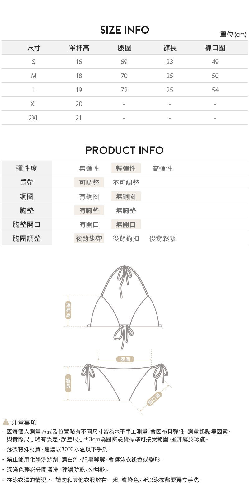 预定款式无现货